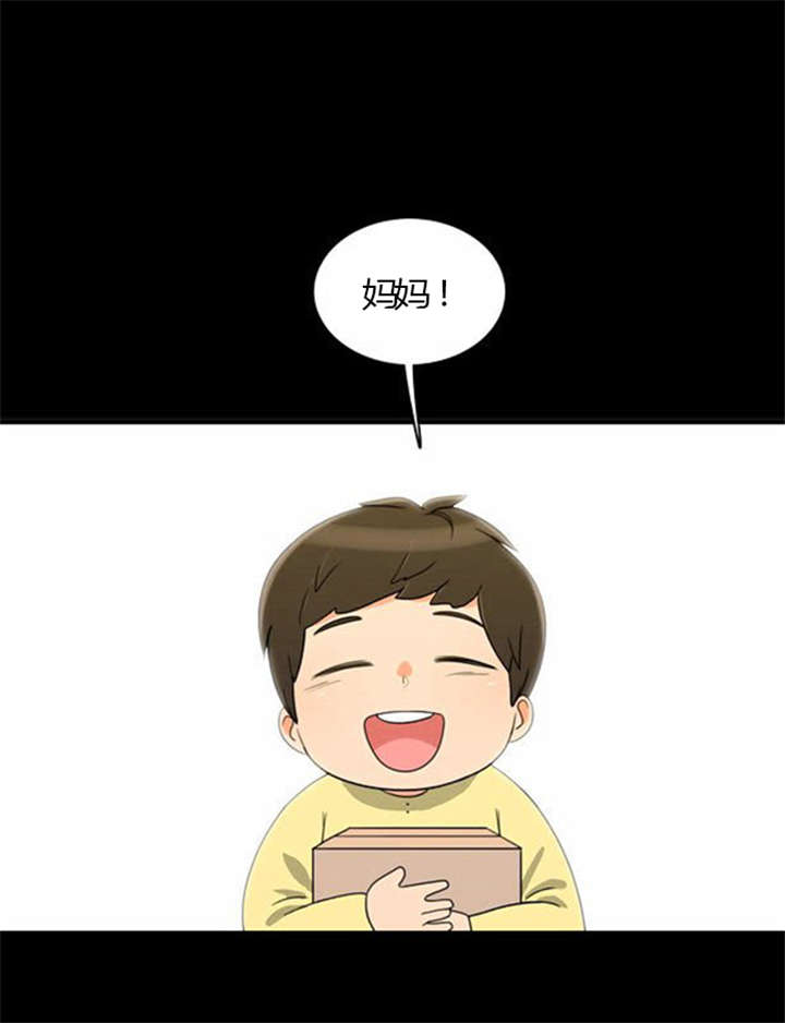 同步英语漫画,第24章：难过1图