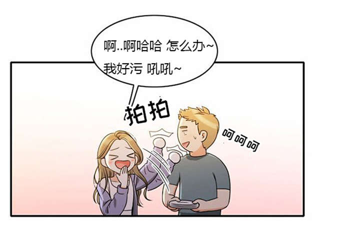 同步教学软件漫画,第38章：不理解2图