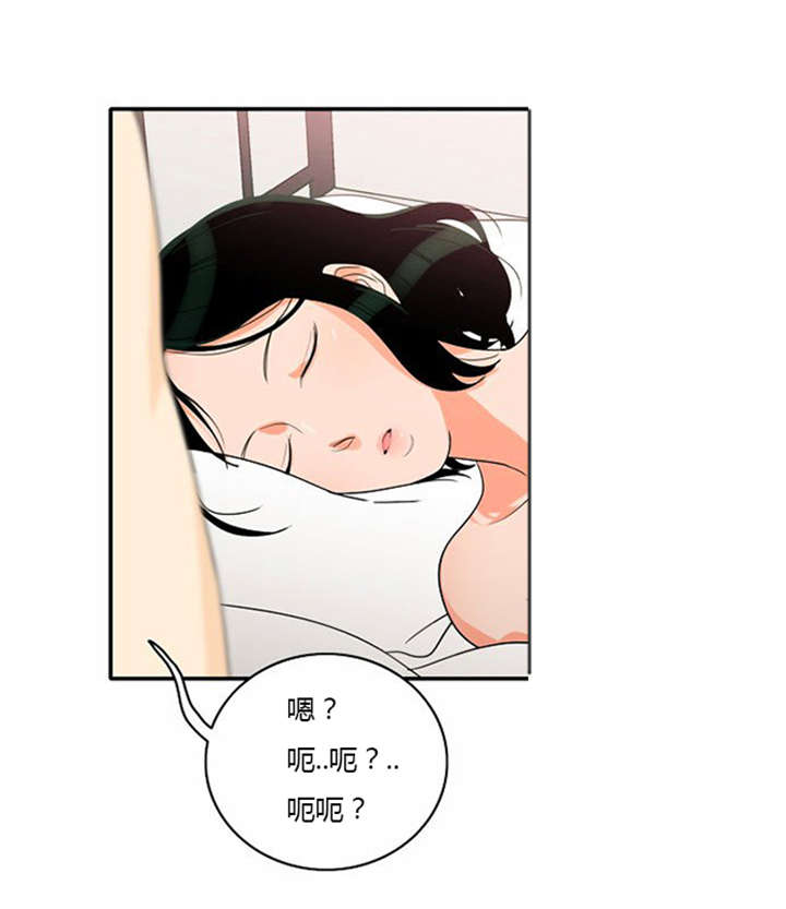 同步英语漫画,第18章：上钩1图