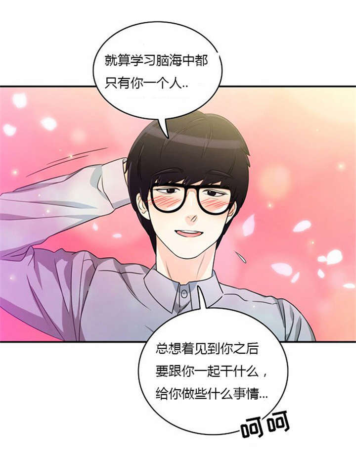 同步穿越漫画免费观看漫画,第10章：不去干扰2图