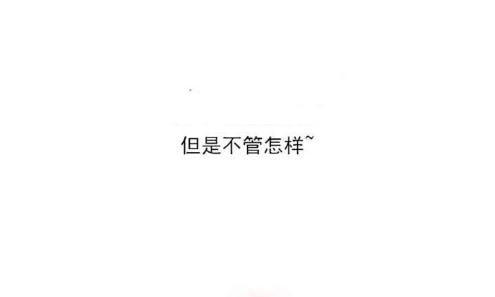 同步穿越漫画在线阅读漫画,第3章：初次相见1图