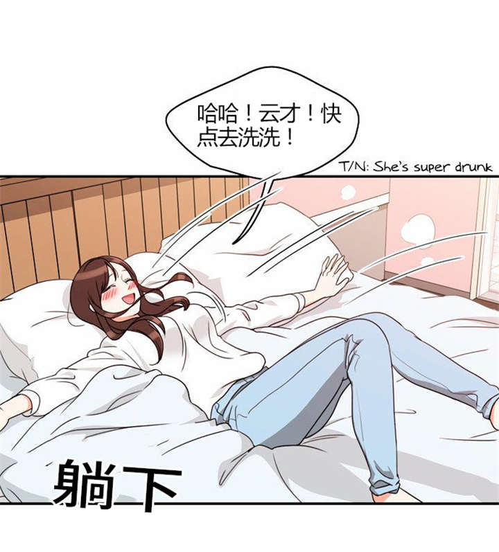 同步穿越漫画,第21章：难过的回忆1图