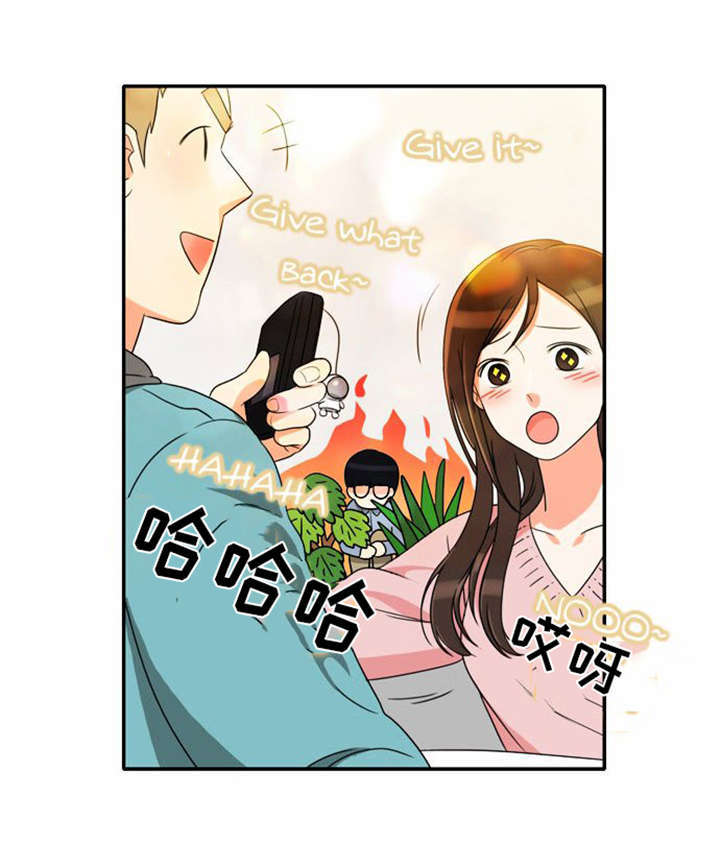 同步穿越漫画,第11章：心怀愧疚2图