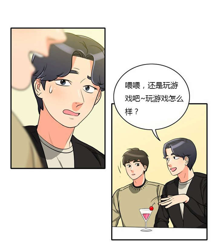 同步穿越韩漫在线阅读漫画,第6章：机会来了2图