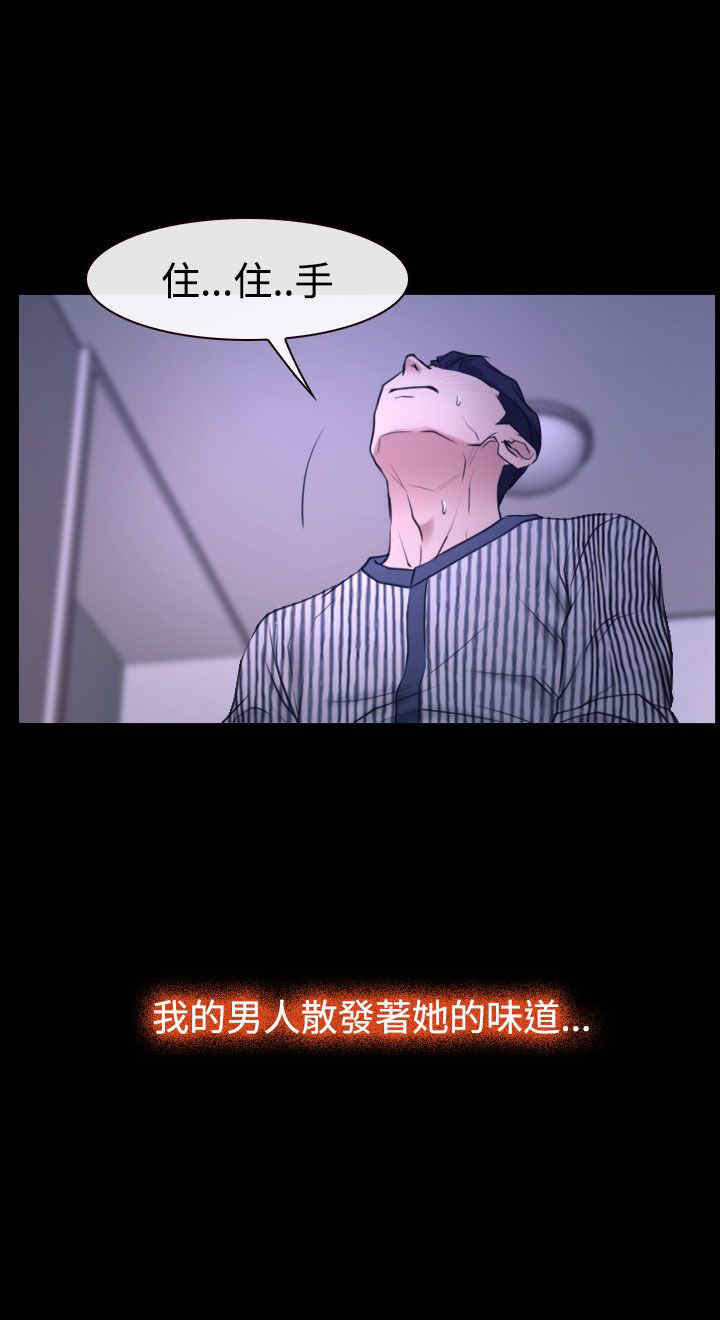 百合漫画,第36章：别说2图