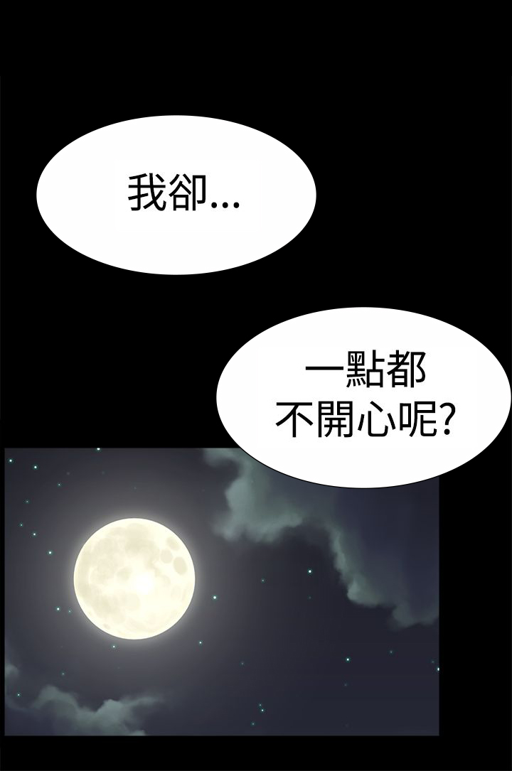 整容针剂的危害漫画,第25章：请你回去1图