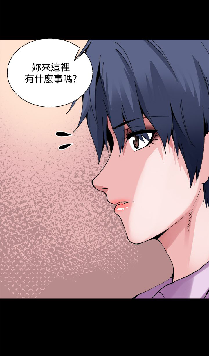 整容针漫画,第12章：一样的衣服1图