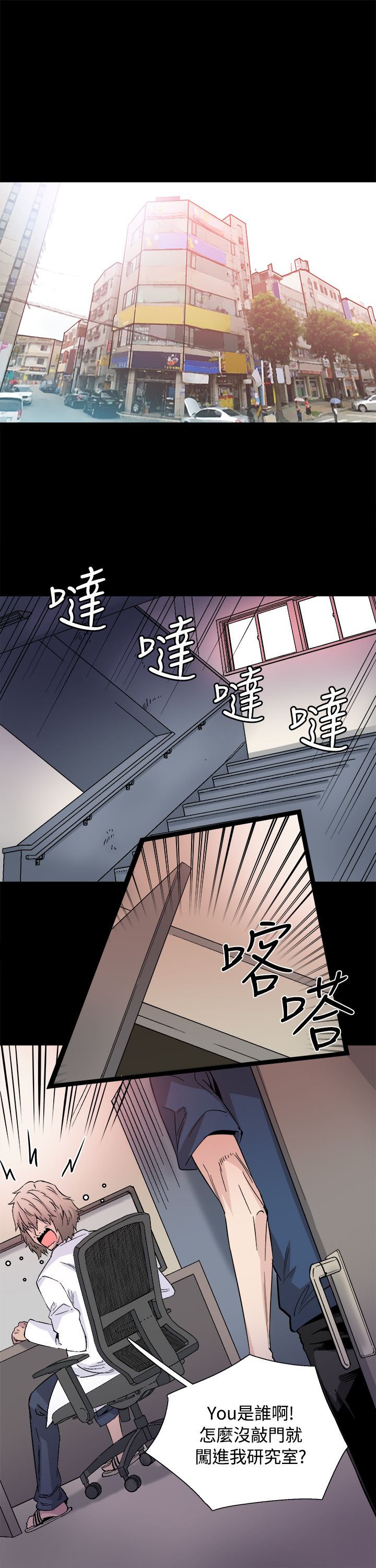 整容针漫画,第32章：我爱你1图