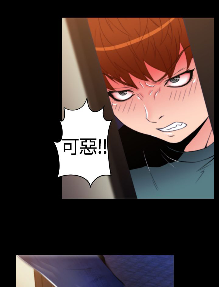 朱诺与孔雀在线观看漫画,第17章：回忆（二）1图