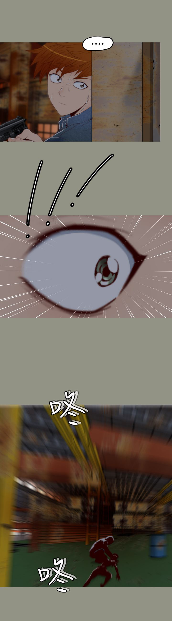 朱诺探长漫画,第7章：水泥厂2图