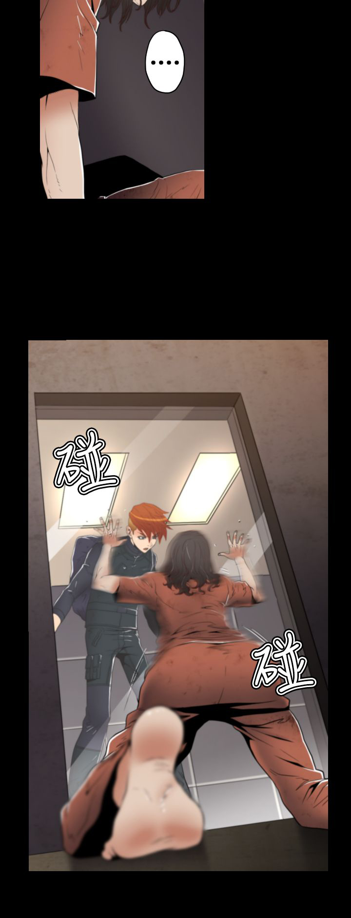 朱诺一号火箭漫画,第16章：回忆（一）2图