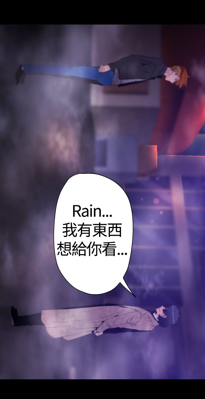 朱诺探长漫画,第26章：复制品1图