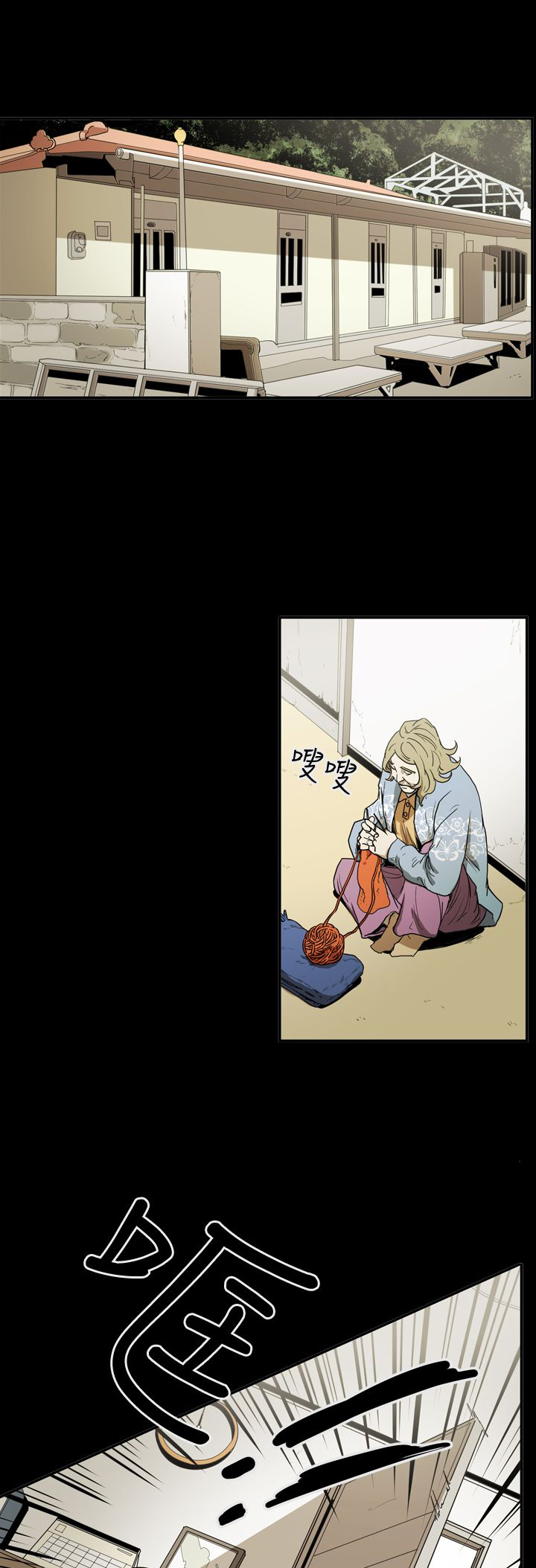 布局高手漫画,第44章：巧遇1图