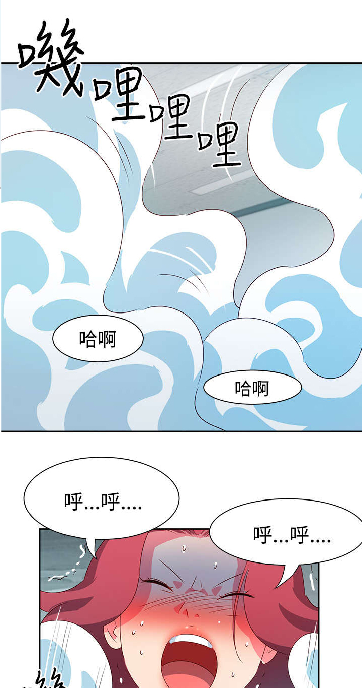 超能组长漫画,第41章：撞破1图