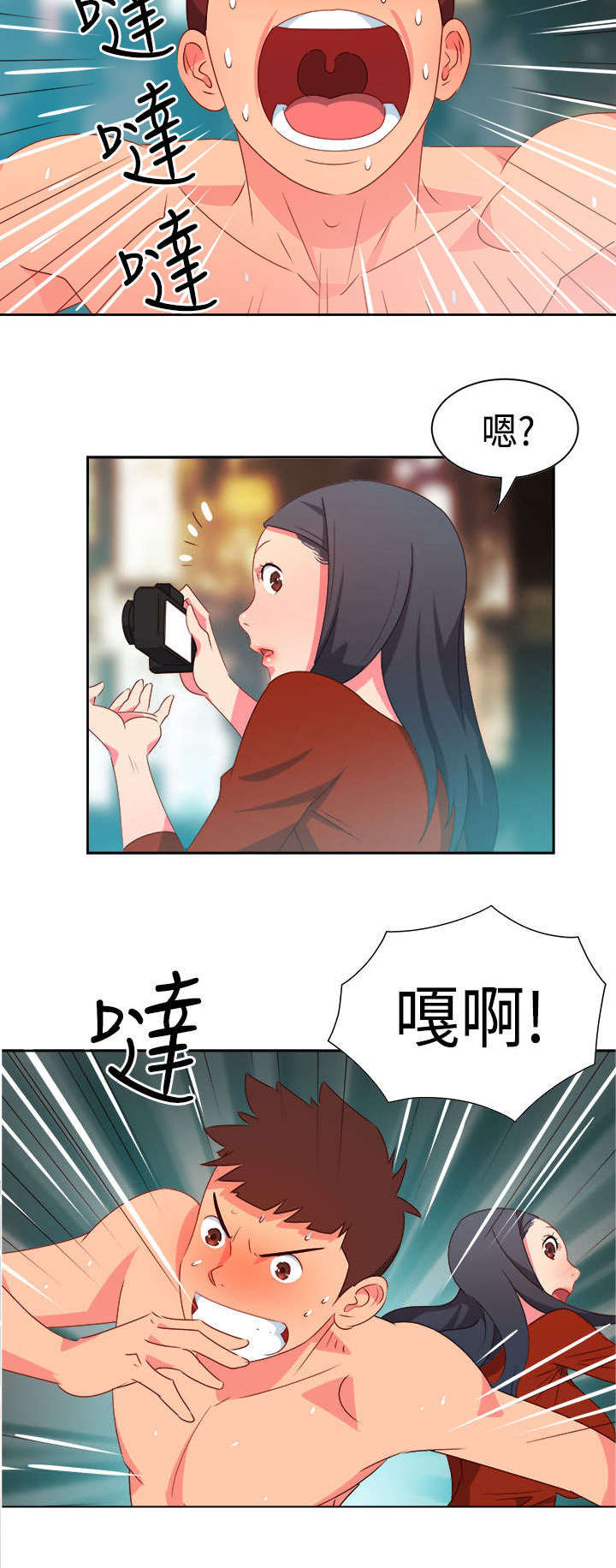 超能漫画,第11章：疯狂22图