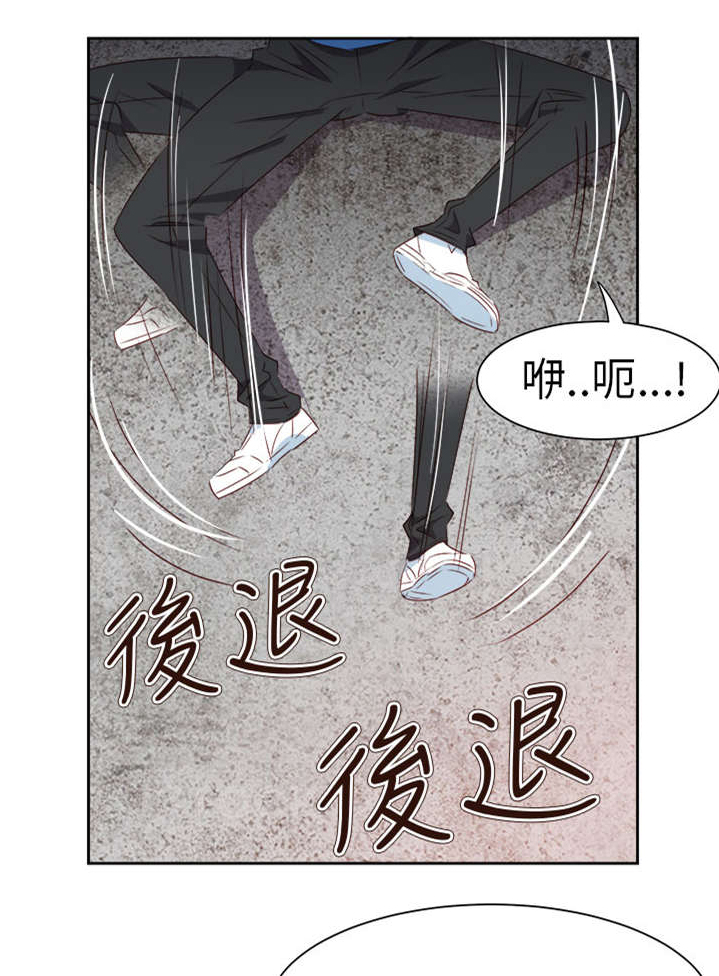 超能漫画,第57章：脱险1图