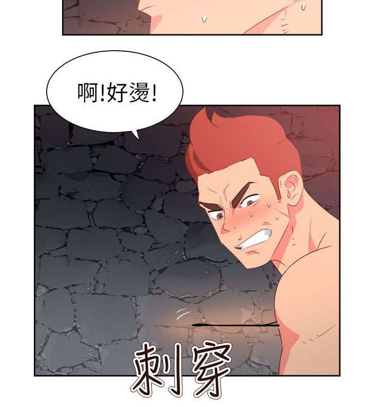 超能足球第一季全集中文版漫画,第52章：突变21图