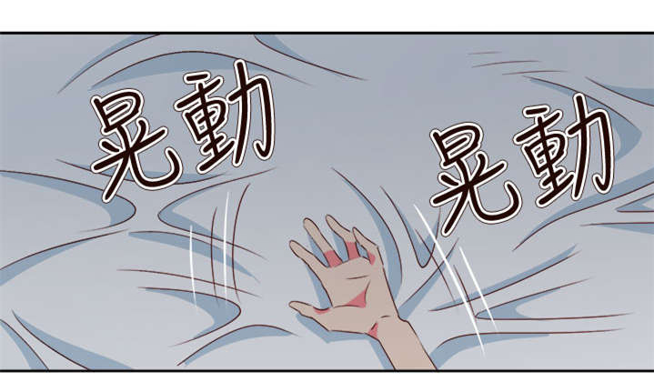 超能组长漫画全集在线阅读漫画,第58章：吸人精华的恶魔1图