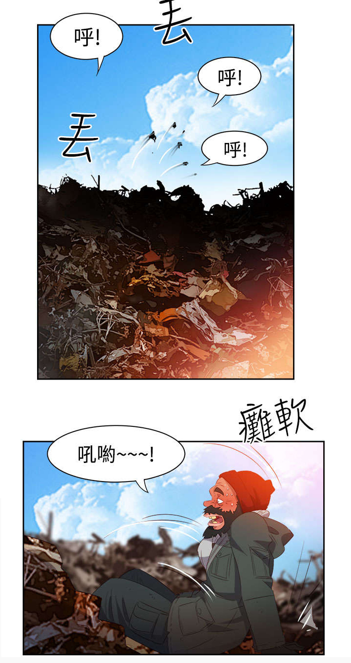 超能组长漫画,第32章：心性大变1图