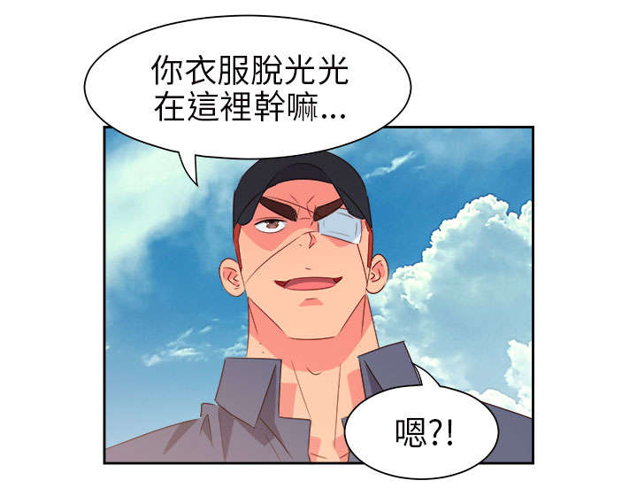 超能漫画,第49章：英勇的保镖2图