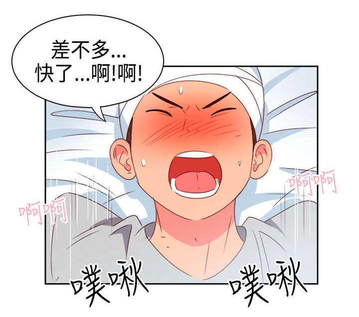 超能组长漫画全集在线阅读漫画,第16章：医院风波21图