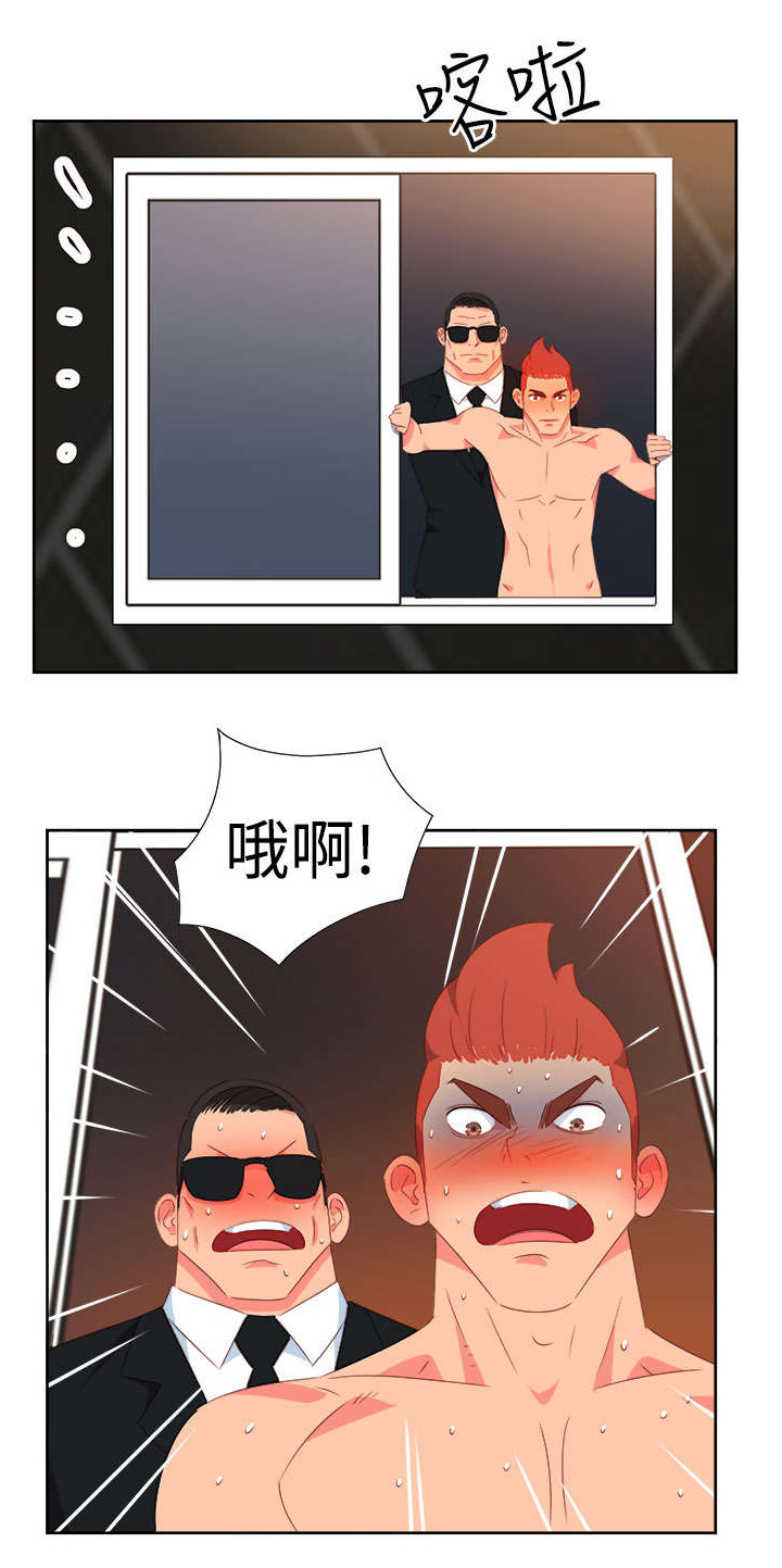 超能作弊器漫画,第22章：发动超能力2图