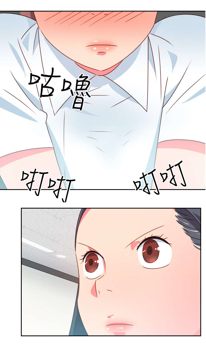 超能组长漫画,第17章：尴尬1图
