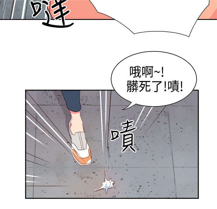 超能漫画,第11章：疯狂22图