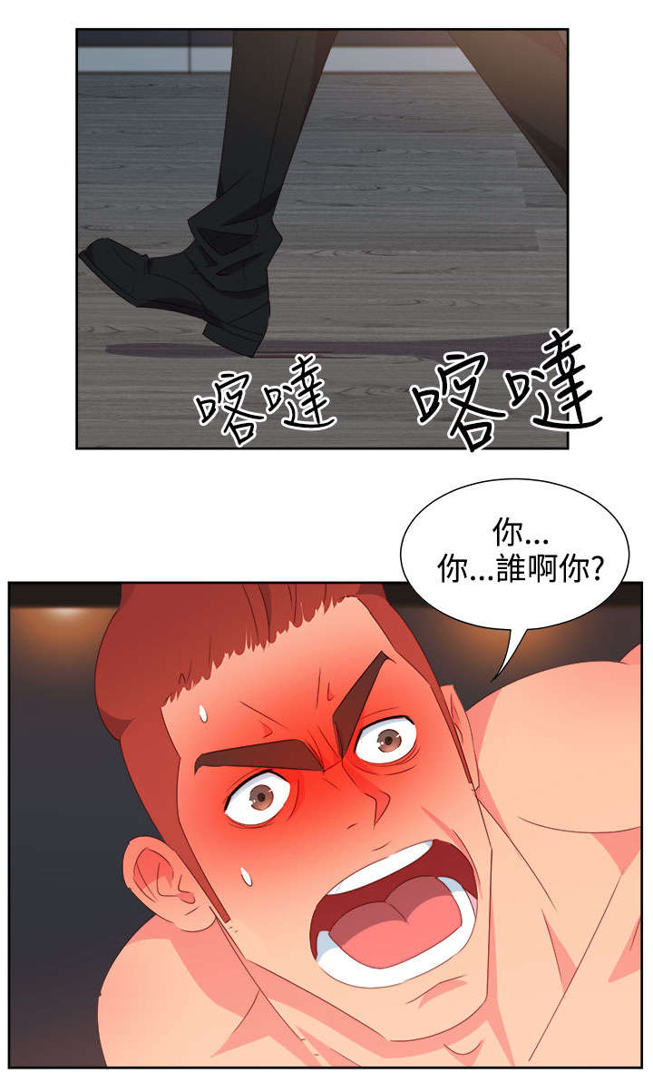 超能作弊器漫画,第22章：发动超能力1图