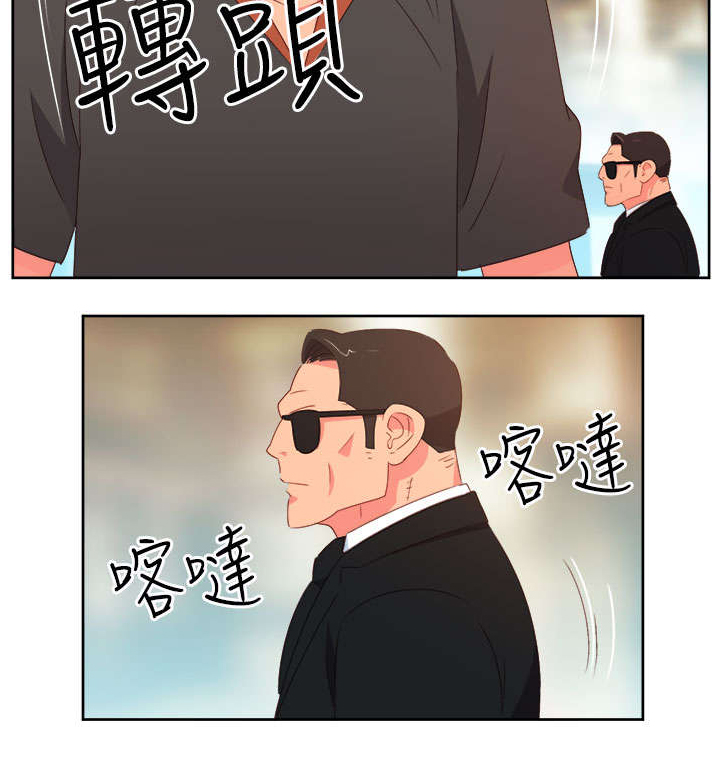 超能作弊器漫画,第22章：发动超能力2图