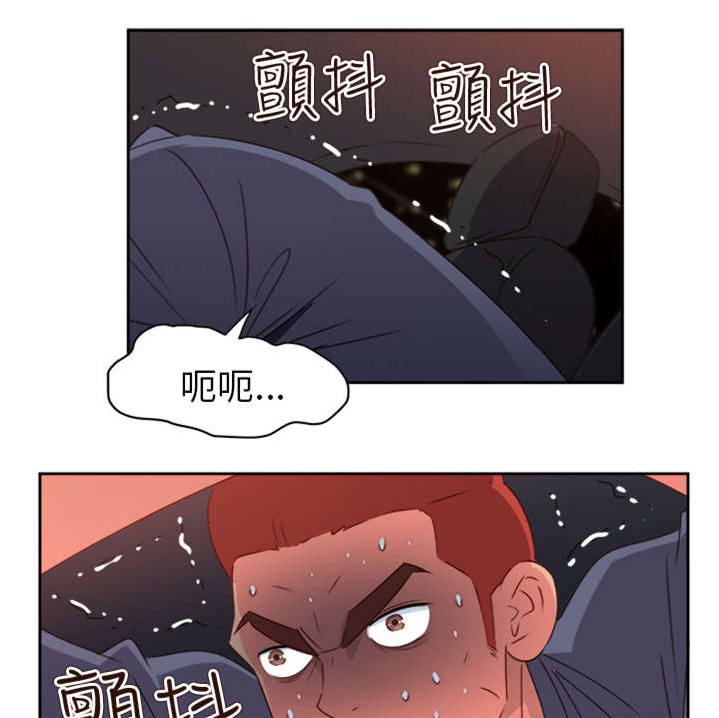 超能漫画,第59章：风波再起1图