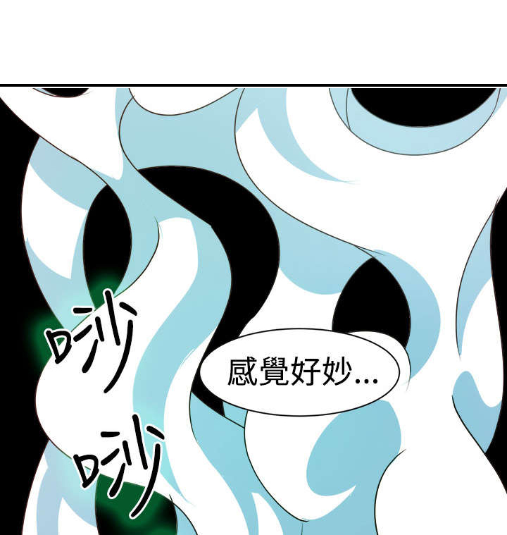 超能组长漫画全集在线阅读漫画,第5章：抢手货1图