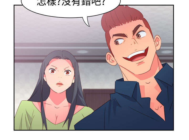 超能组长漫画,第33章：杀了我吧2图