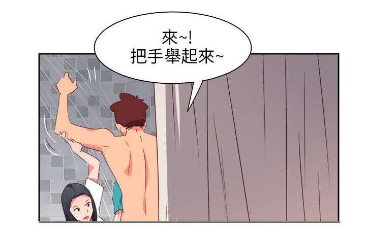 超能作弊器漫画,第66章：大结局（下）2图