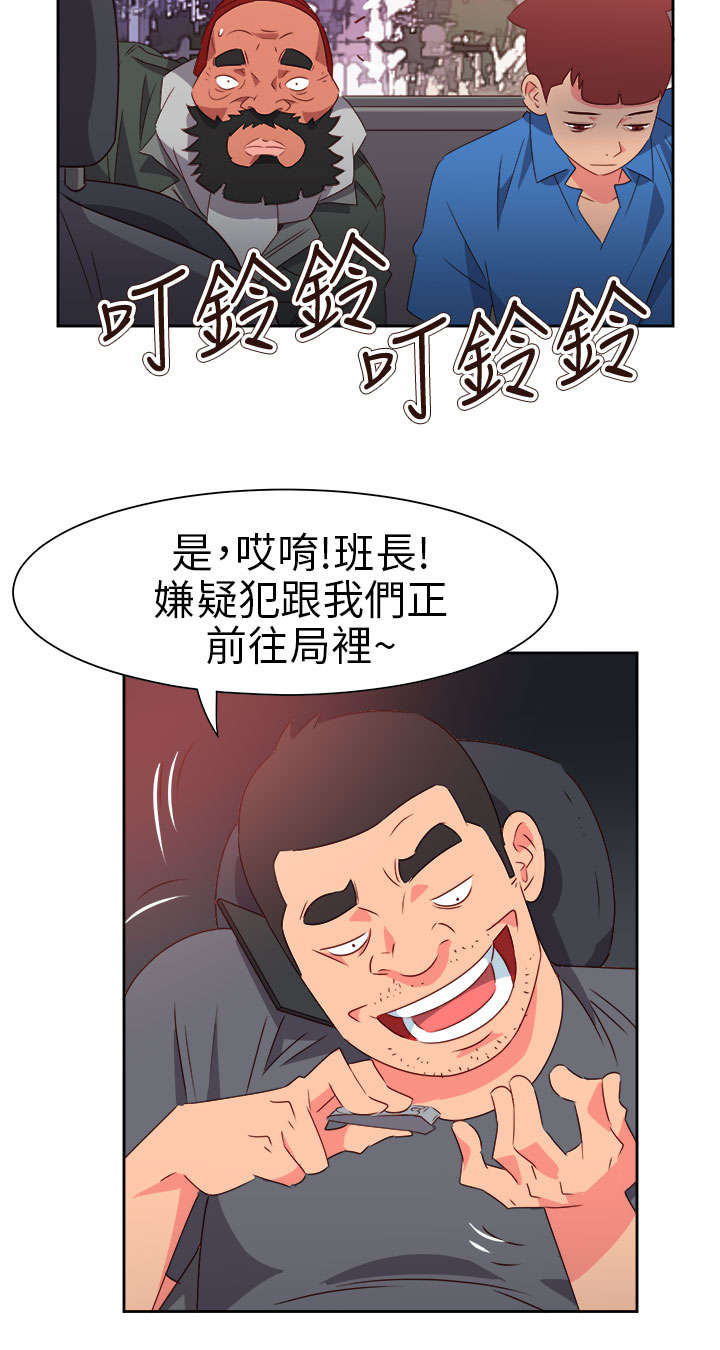 超能团队联合创始人漫画,第60章：来吧！我的朋友2图