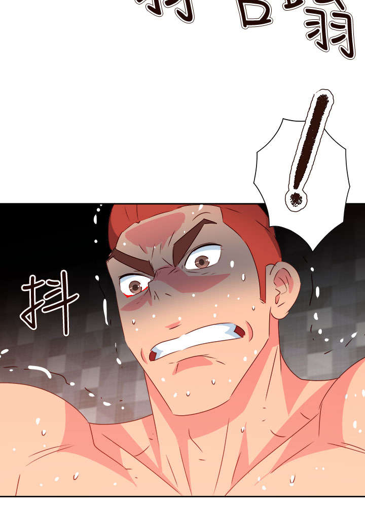 超能组长漫画全集在线阅读漫画,第58章：吸人精华的恶魔1图