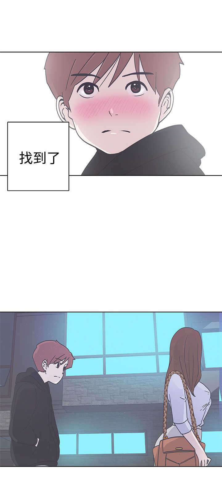 零号手机漫画,第2章：测试2图