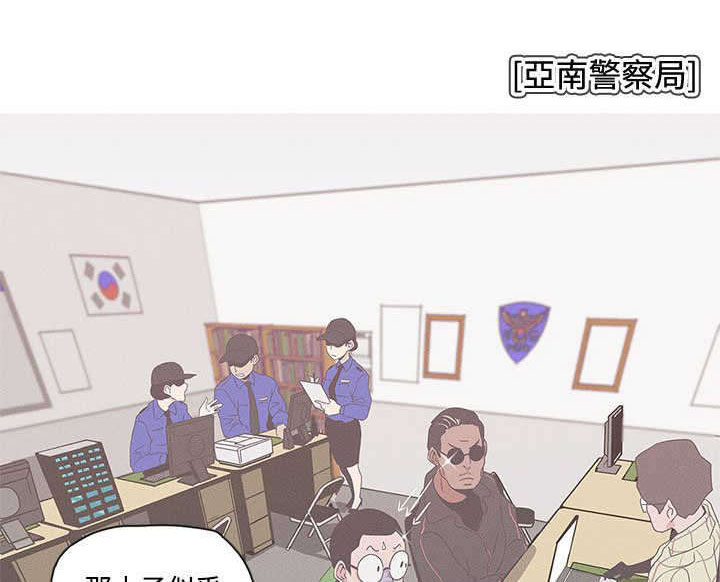 零号手机漫画,第51章：意图2图