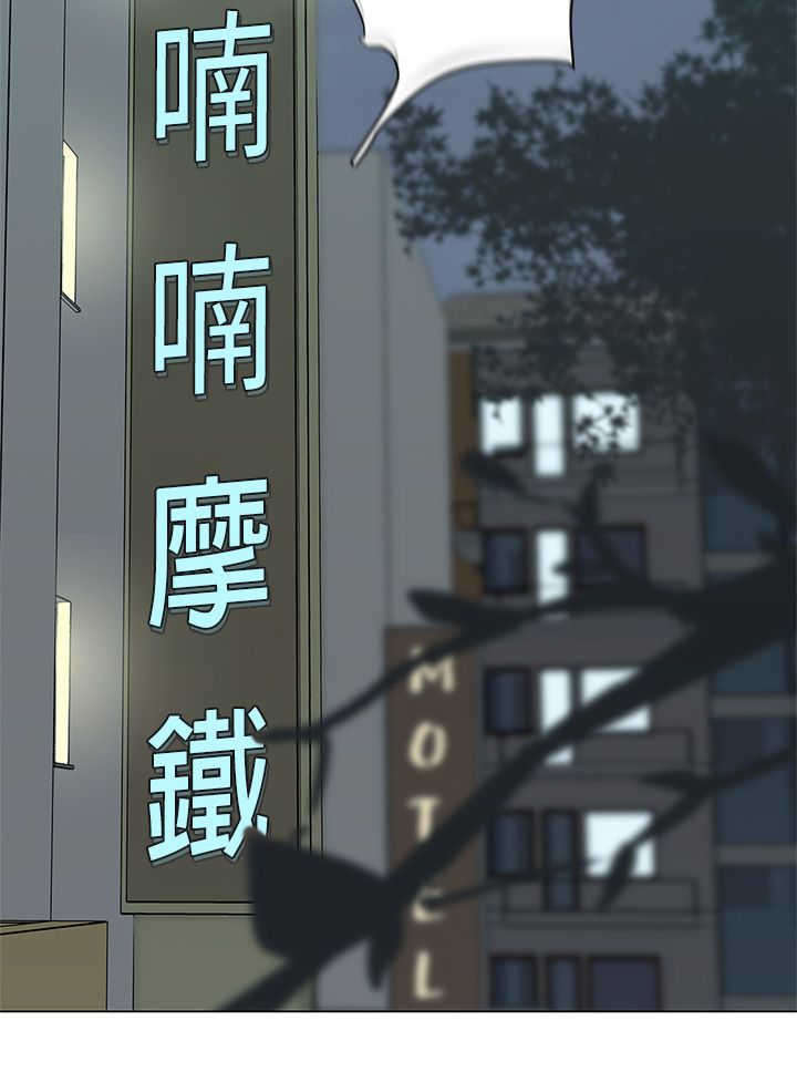 零号手机漫画,第9章：怎么会在这2图