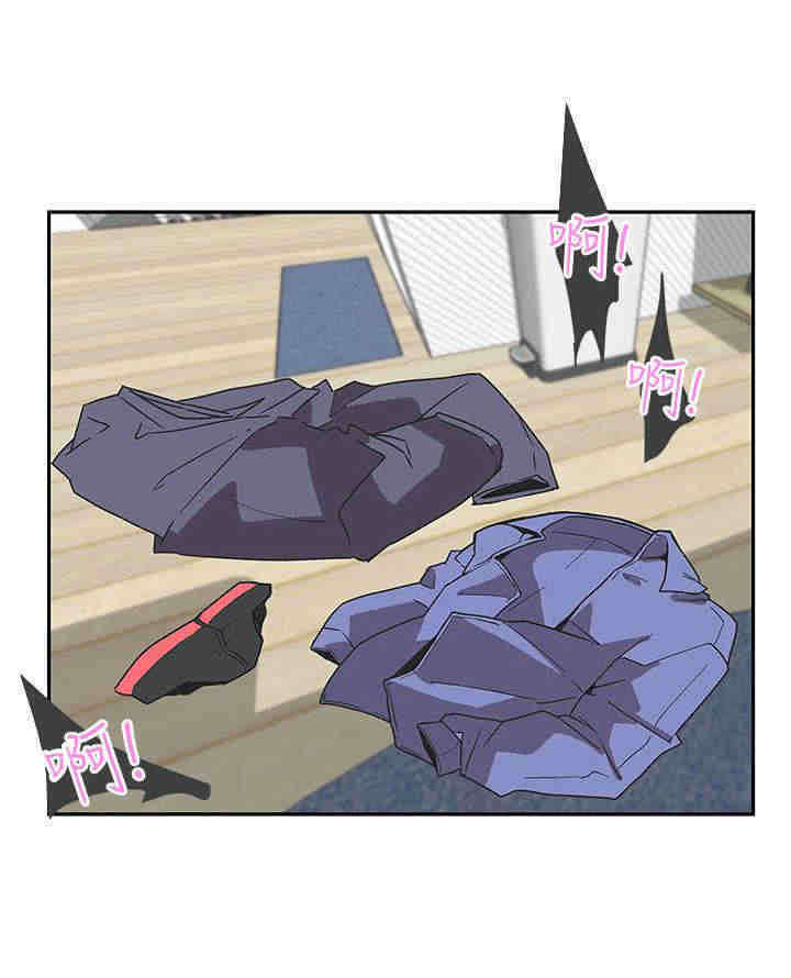 零号手机漫画,第40章：守护你2图
