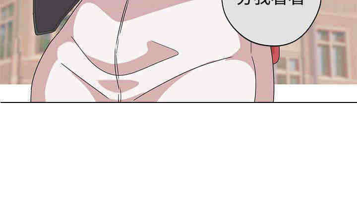 零号手机漫画,第43章：成功捕获2图