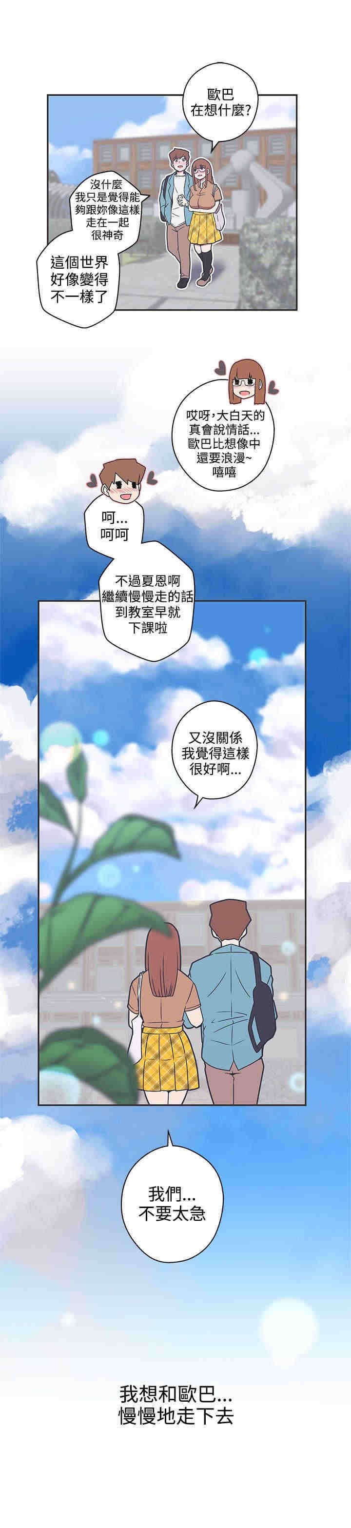 零号手机漫画,第42章：出动1图