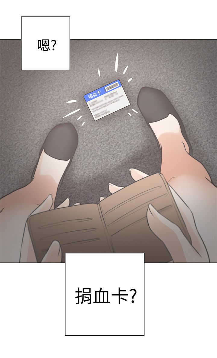 零号手机漫画,第9章：怎么会在这2图