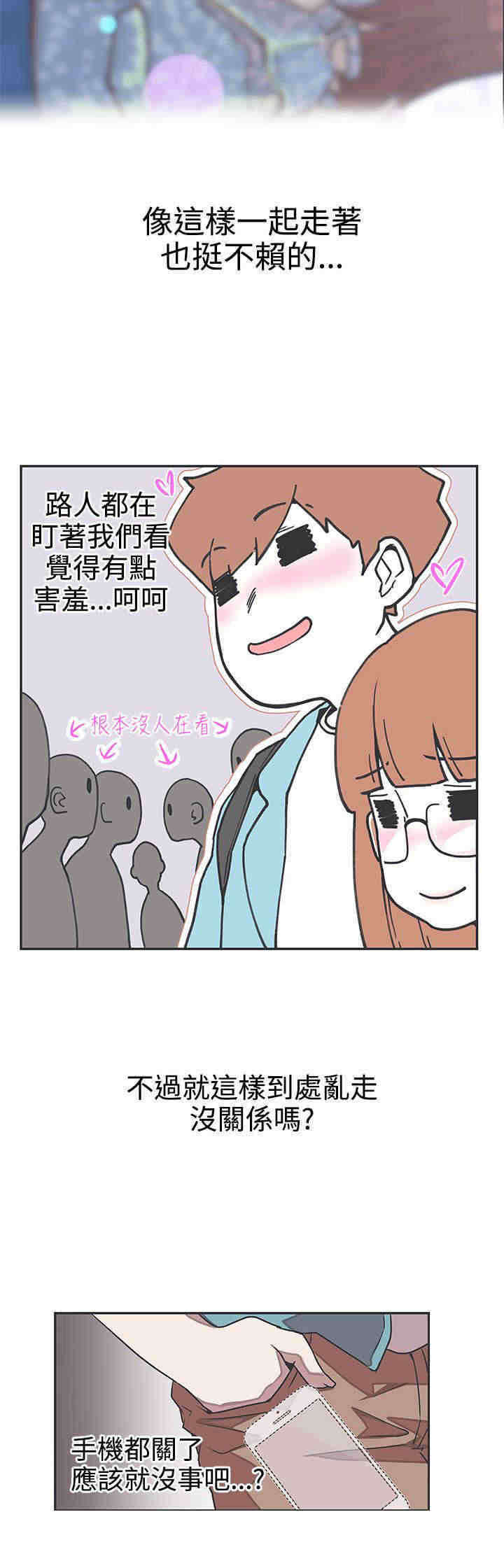 零号手机漫画,第42章：出动2图