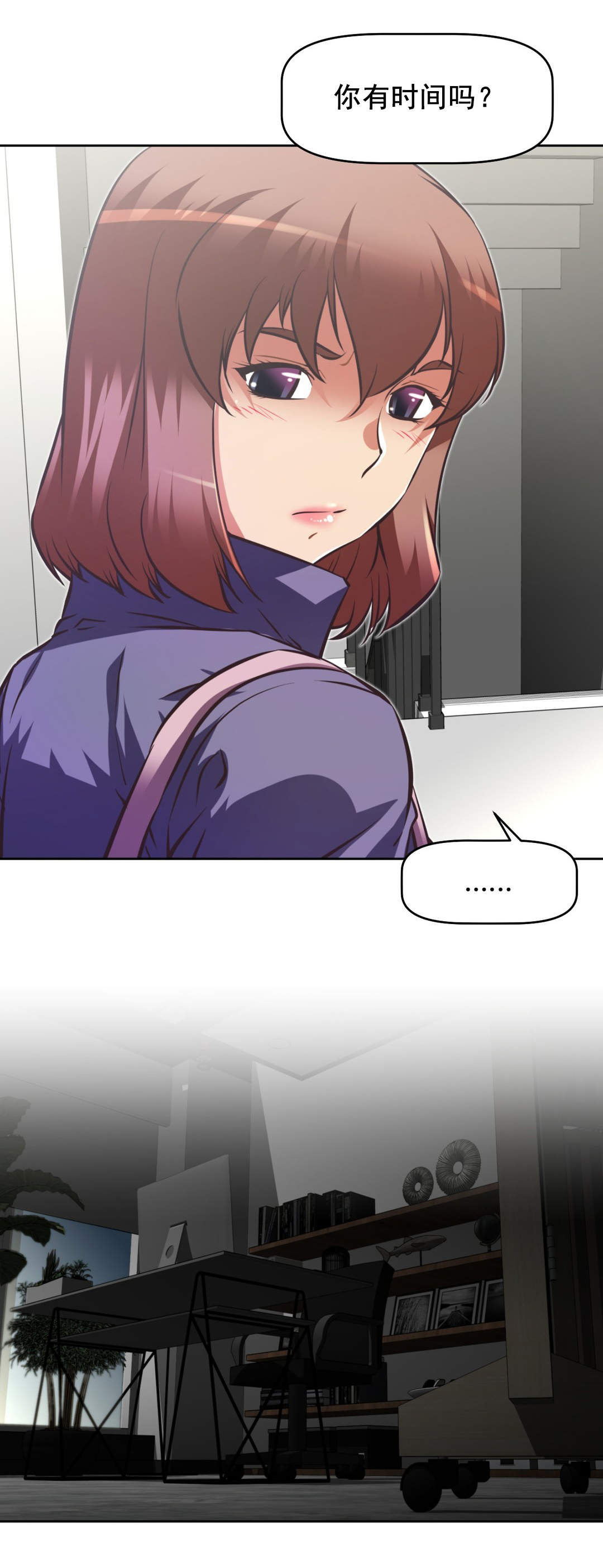本能觉醒漫画,第184章：察觉1图