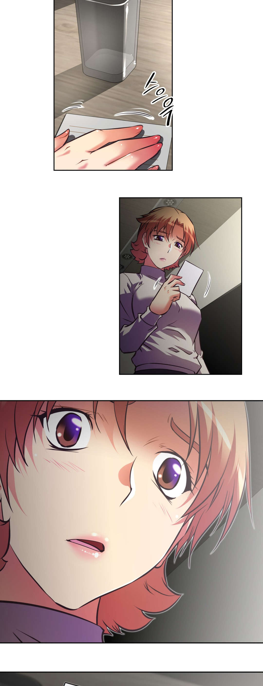 本能觉醒漫画,第189章：放纵1图