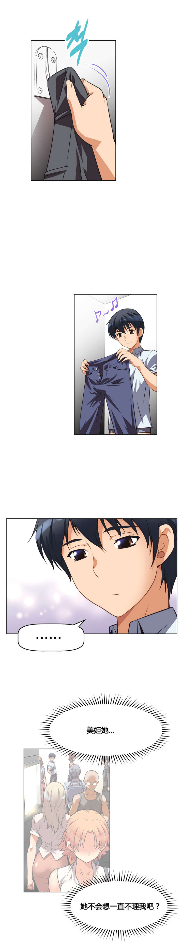 本能1莎朗斯通被警察审讯漫画,第4章：回想2图