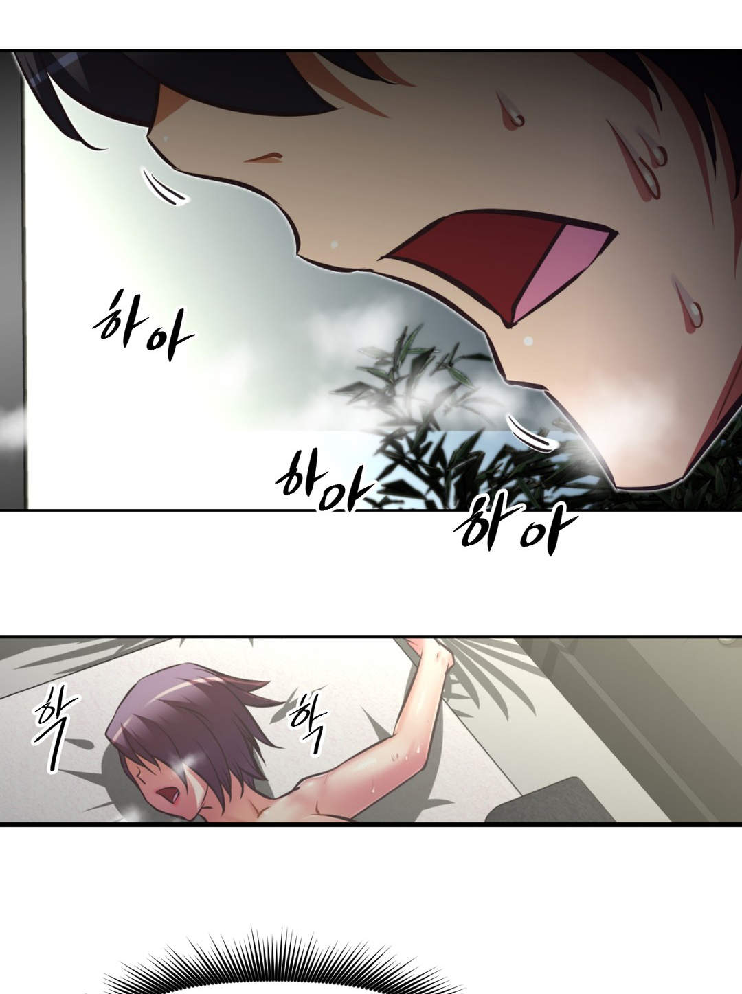 本能觉醒漫画,第184章：察觉2图