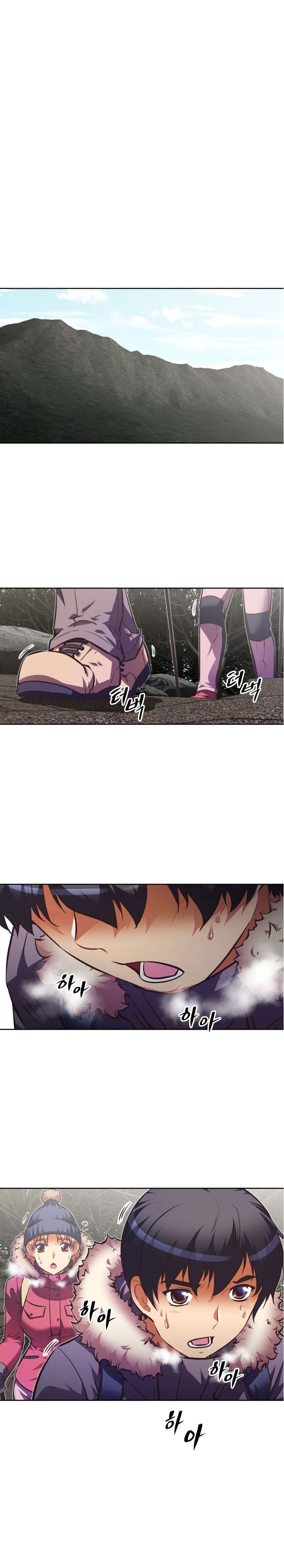 本能觉醒漫画,第86章：登山1图