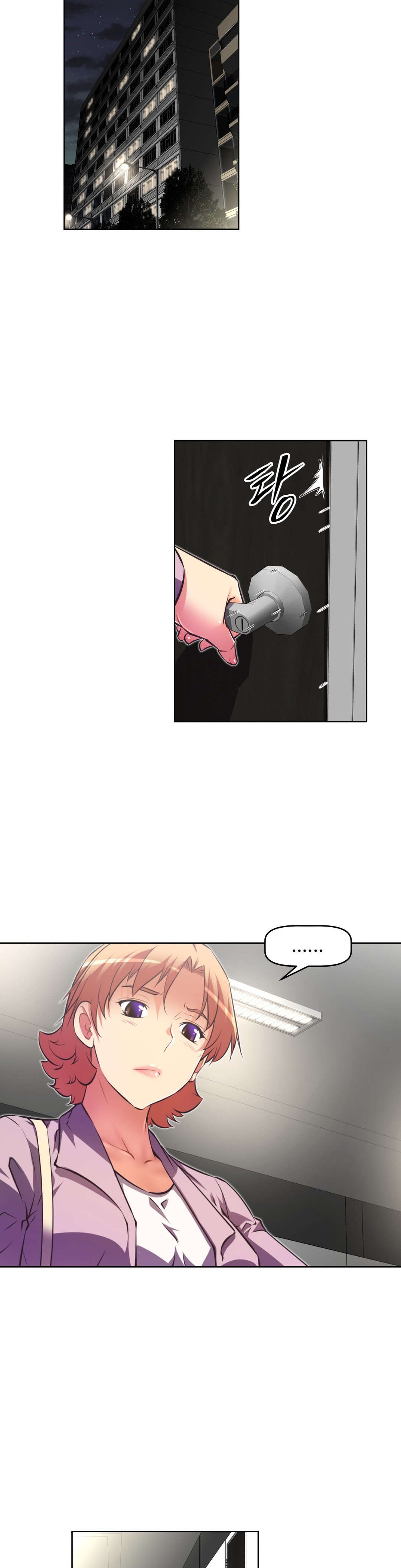 本能觉醒漫画,第113章：危机2图